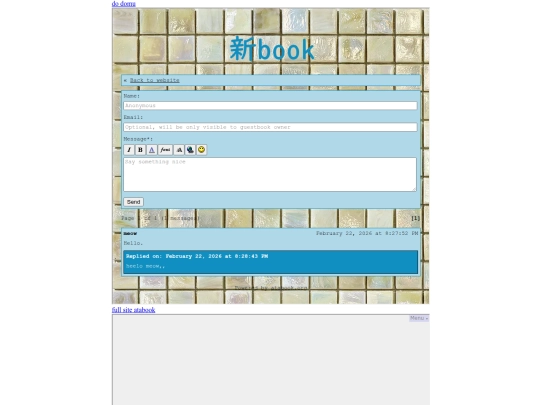 fourth/guestbook screenshot