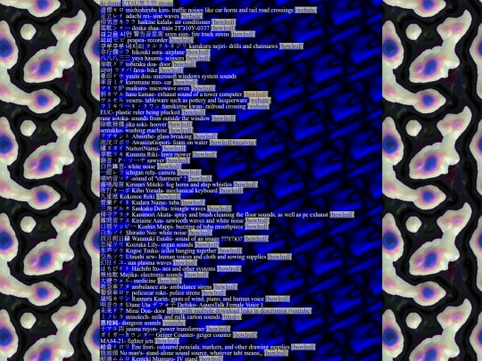fourth/inanimate_list screenshot