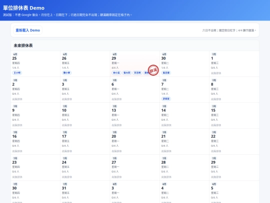 demo screenshot