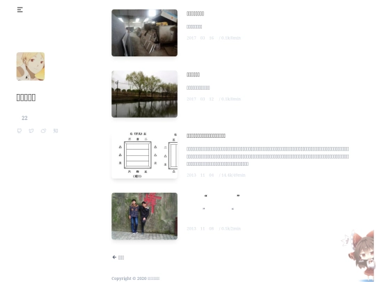 page/22 screenshot