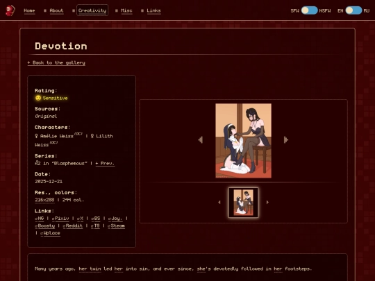 creativity/pixelart/2025/12-21-devotion/view screenshot