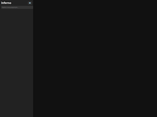 site/JnfernqBetaTest1.1.3/chat screenshot