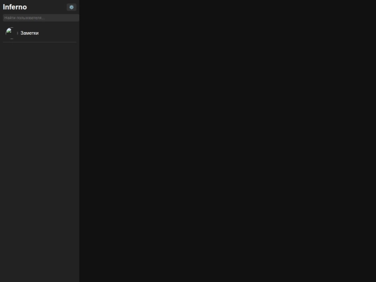 site/JnfernqTest1.0/chat screenshot