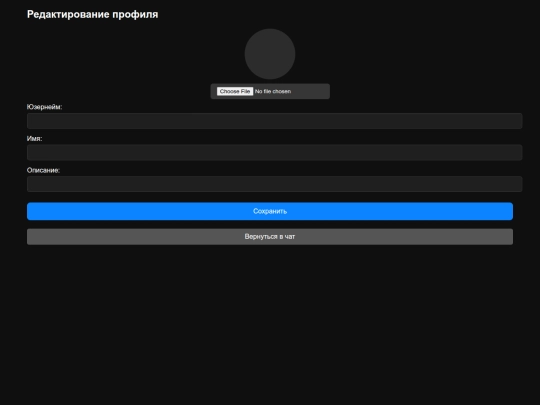 site/JnfernqTest1.0/edit_profile screenshot