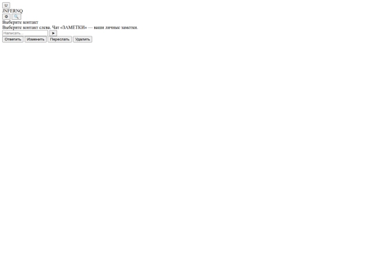 site/chat screenshot