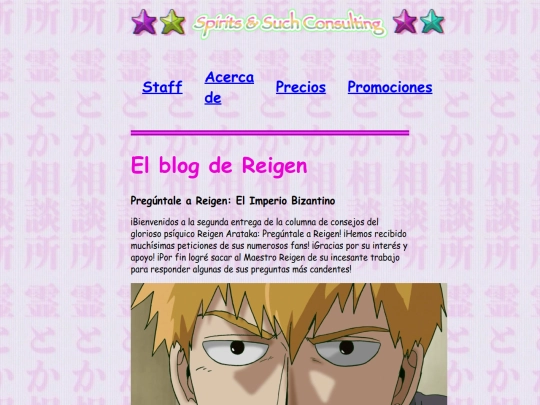 Blog screenshot