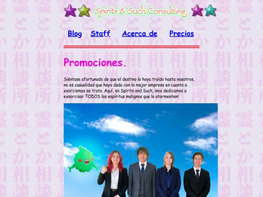 Promociones screenshot