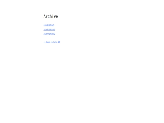archive screenshot