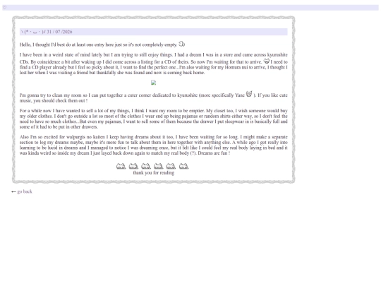 entry1 screenshot