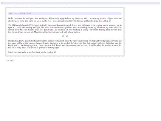 entry2 screenshot