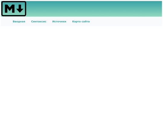 MarkDown/header screenshot