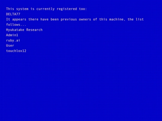 system/bios2 screenshot