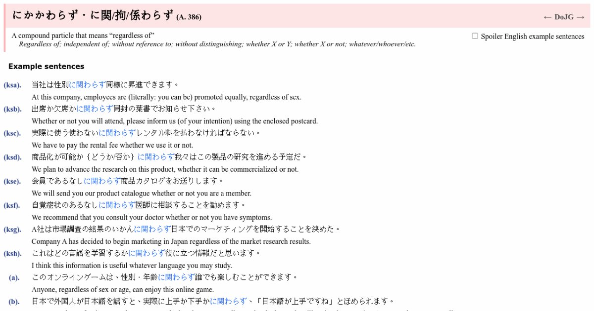 日本産】 意志的なものと非意志的なもの 2 (行動すること) 人文 