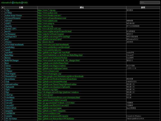 SoftStars screenshot