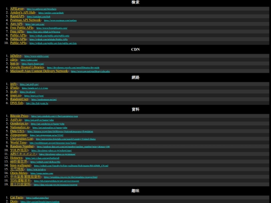 WebAPI screenshot