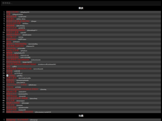 YouTube screenshot