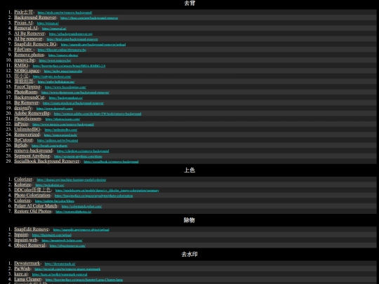 imgTools screenshot