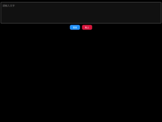 temp screenshot