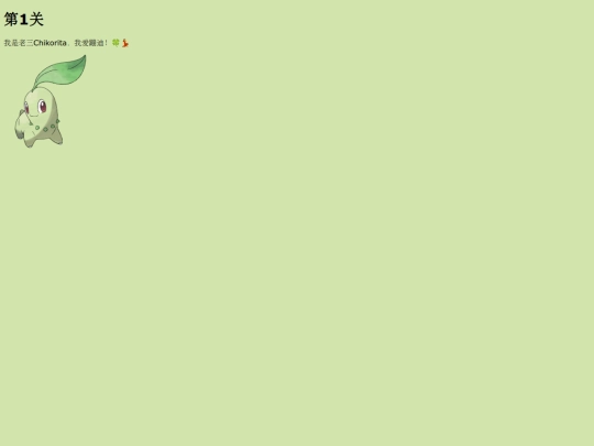 test/greenleaf screenshot