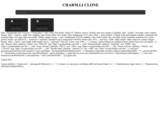 Website screenshot