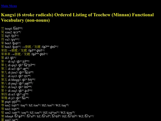 NANCS-syns4 screenshot