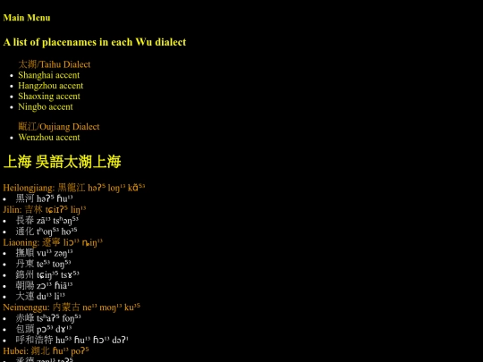 WUU-placenames screenshot