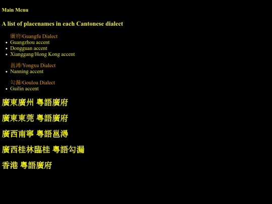 YUE-placenames screenshot