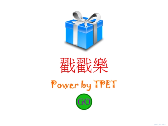 html5_poke17/html5_poke screenshot