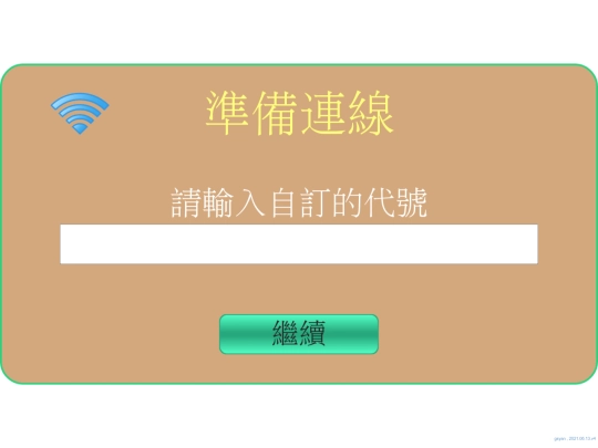 html5_poke8-1-5-1/html5_remoteClick screenshot