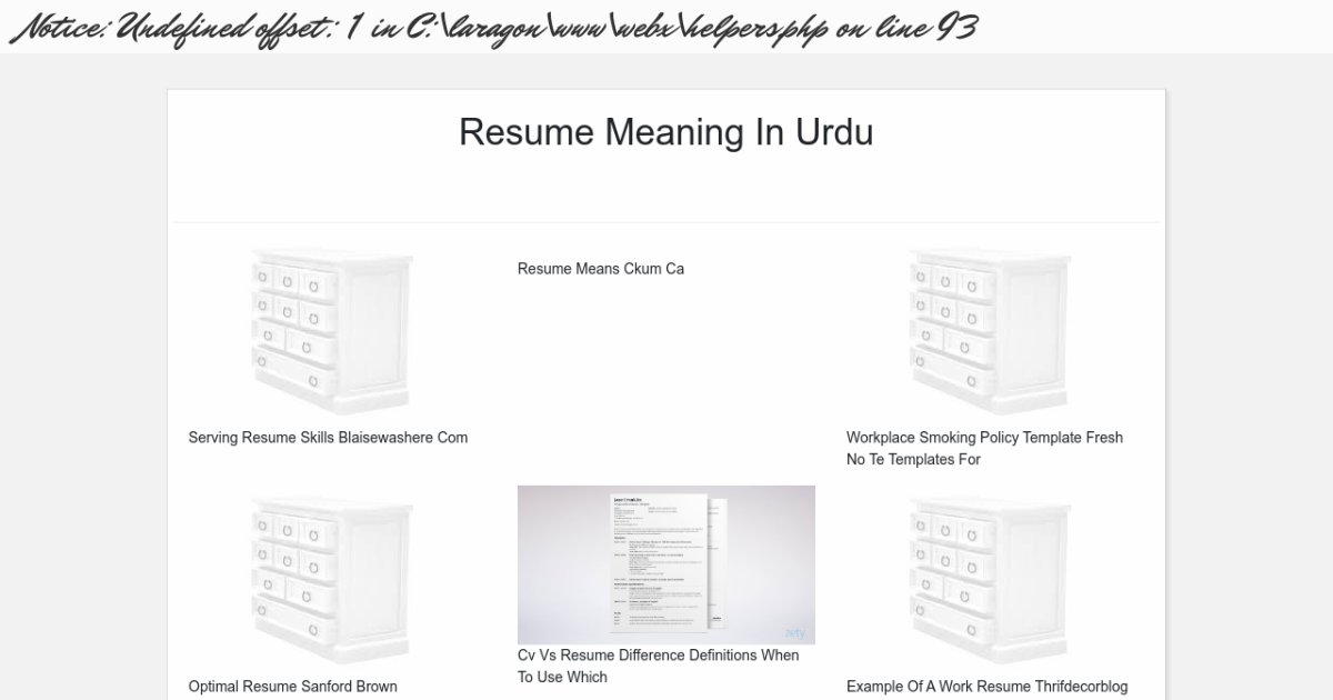 resume-meaning-in-urdu