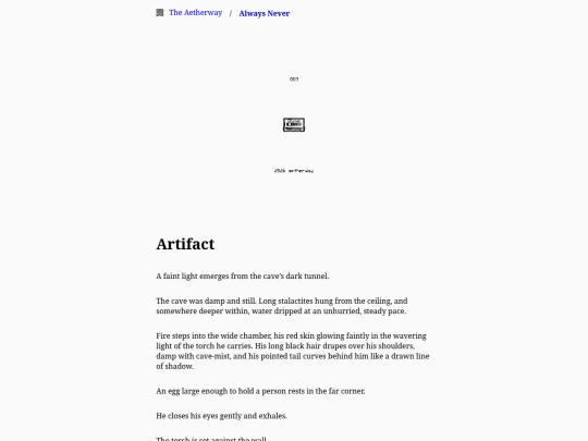 always-never/artifact screenshot