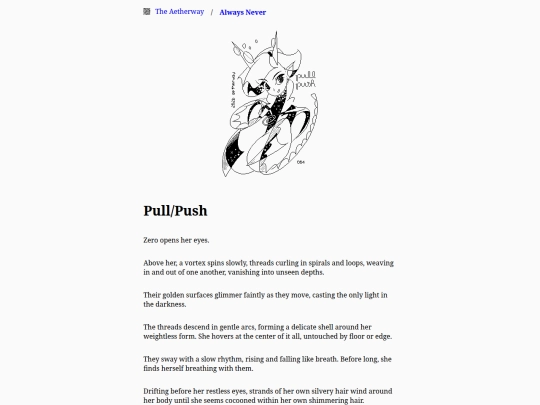 always-never/pull-push screenshot