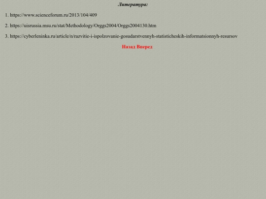 litra screenshot
