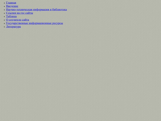 menu screenshot