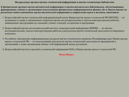 nauka screenshot