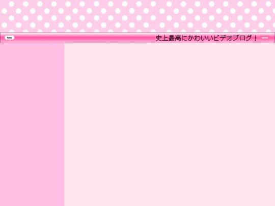 creampuff screenshot
