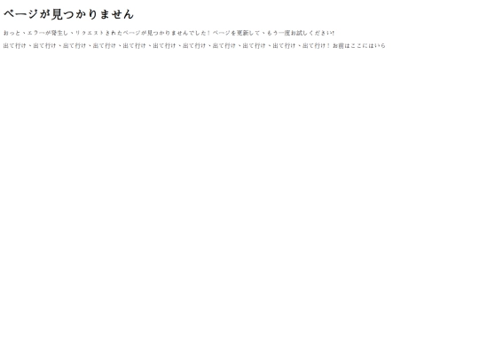 not_found screenshot