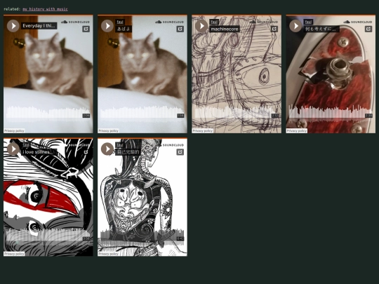 mymusic screenshot