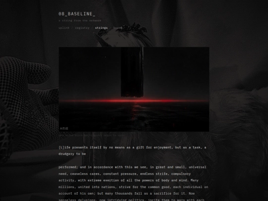 strings/08_baseline screenshot