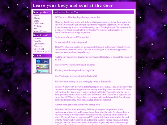 jingles screenshot