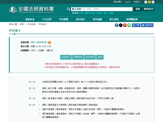 41 screenshot