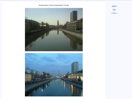 epo/foto/kmakve screenshot