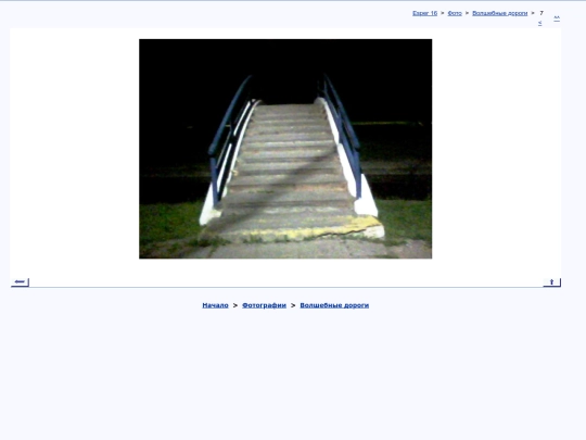 rus/photo/fabula/kmpons screenshot