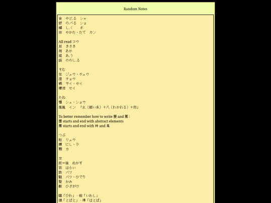 notes screenshot
