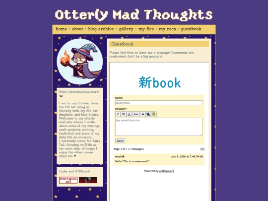 guestbook screenshot