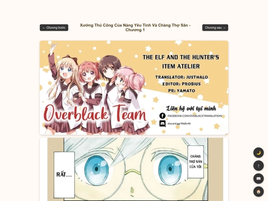 elf/ch1 screenshot