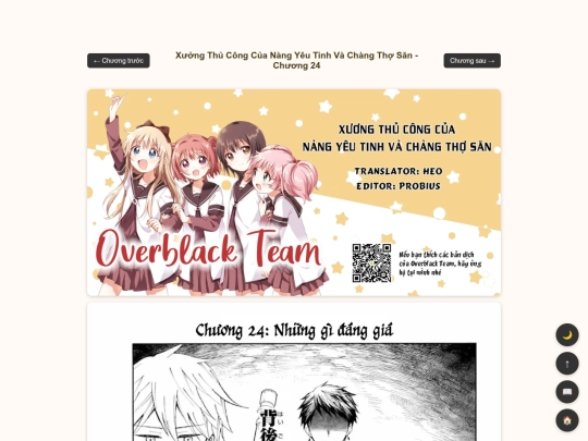 elf/ch24 screenshot
