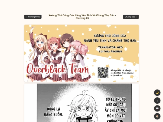 elf/ch26 screenshot