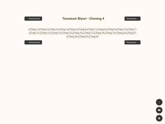 tsure/ch4 screenshot