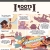 Roots Shorts avatar